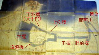 福岡城絵図（全体）