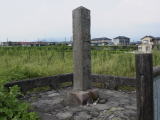 菊之城跡の碑